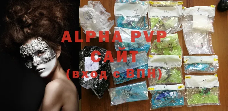 Alpha-PVP Соль Белорецк