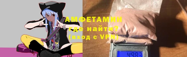 MDMA Premium VHQ Абаза