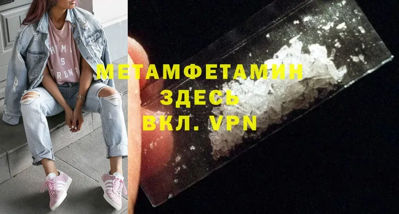 даркнет состав  где продают   Белорецк  МЕТАМФЕТАМИН витя  ссылка на мегу рабочий сайт 